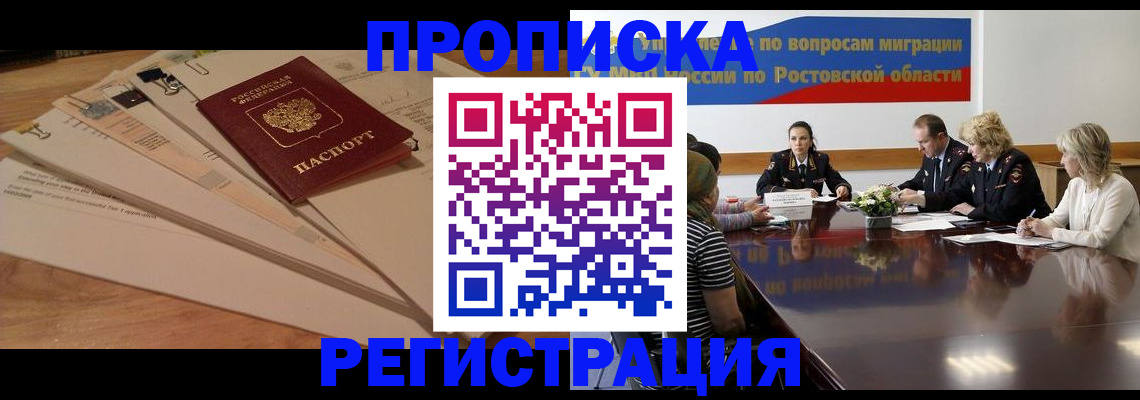 пропишу в квартире в Сольцах