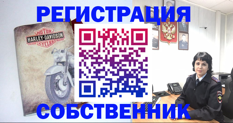купить прописку в Сольцах